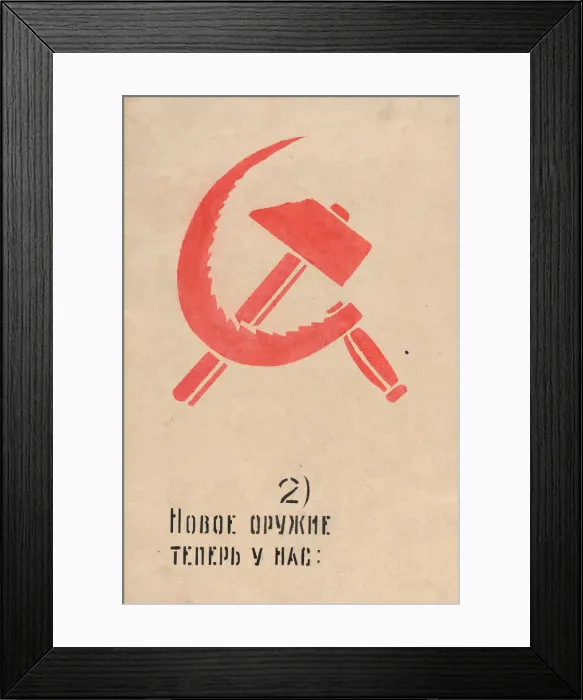 Framed Print : 2. Now we have a new kind of weapon to use. ROSTA Window No 81, 1921 Framed Print : 2. Now we have a new kind of weapon to use. ROSTA Window No 81, 1921
