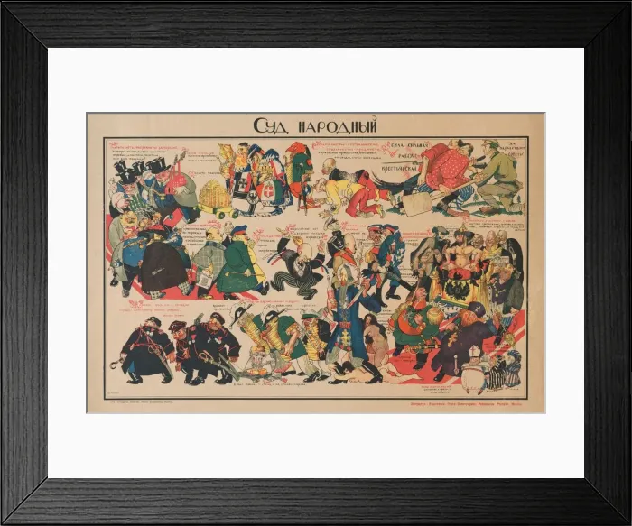 Framed Print : Peoples court, 1919 Framed Print : Peoples court, 1919