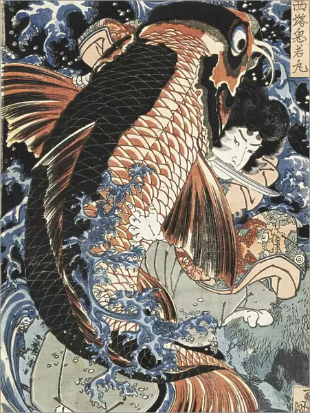 Saito Oniwakamaru, c1827