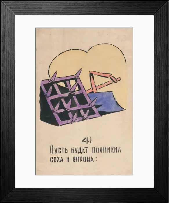 Framed Print : 4. Get the plough and harrow in full repair. ROSTA Window No 81, 1921 Framed Print : 4. Get the plough and harrow in full repair. ROSTA Window No 81, 1921