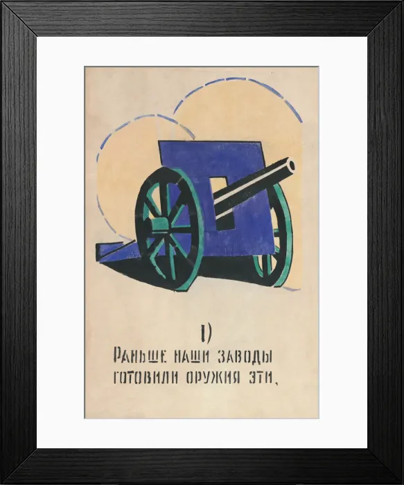 Framed Print : 1. Those are the weapons our factories used to produce. ROSTA Window No 81, 1921 Framed Print : 1. Those are the weapons our factories used to produce. ROSTA Window No 81, 1921