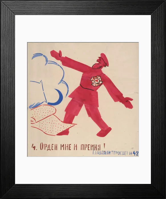 Framed Print : 4. With a prize and a award!. ROSTA Window No 42, 1921 Framed Print : 4. With a prize and a award!. ROSTA Window No 42, 1921