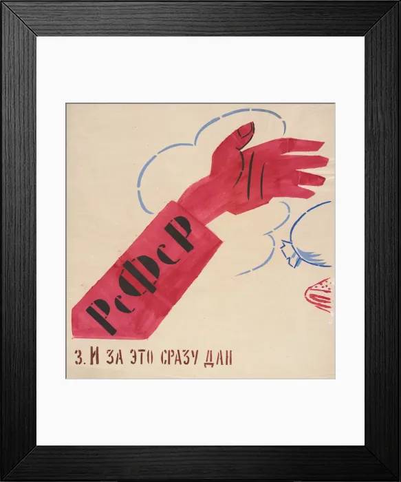 Framed Print : 3. For this I was immediately rewarded. ROSTA Window No 42, 1921 Framed Print : 3. For this I was immediately rewarded. ROSTA Window No 42, 1921