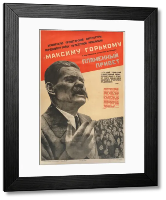 Framed Print : Maxim Gorky, 1932 Framed Print : Maxim Gorky, 1932