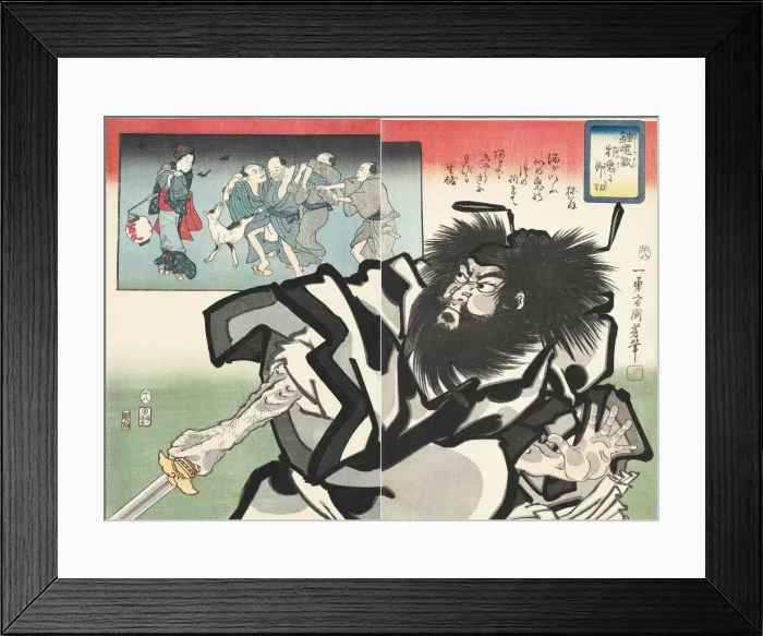 Framed Print : Shoki san jaki ni sokuto (Shoki Destroys Evil Demons), 1858 Framed Print : Shoki san jaki ni sokuto (Shoki Destroys Evil Demons), 1858