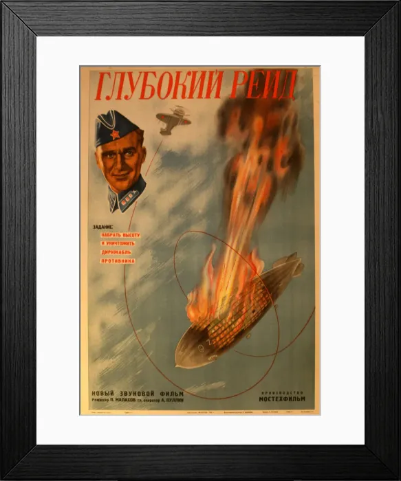 Framed Print : Movie poster Deep Raid, 1937 Framed Print : Movie poster Deep Raid, 1937