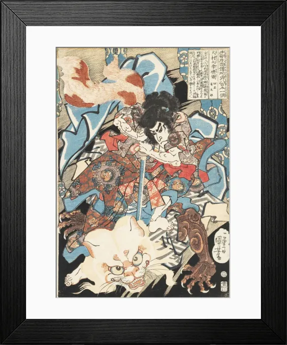Framed Print : Inumura Daikaku Masanori, from the series Honcho Suikoden goyu happyakunin no hitori Framed Print : Inumura Daikaku Masanori, from the series Honcho Suikoden goyu happyakunin no hitori