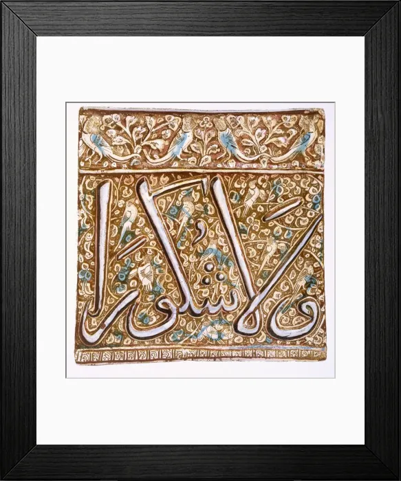 Framed Print : Persian Lustreware wall-tile: calligraphic tile with birds, pub. 1891. Creator: Henry Wallis Framed Print : Persian Lustreware wall-tile: calligraphic tile with birds, pub. 1891. Creator: Henry Wallis