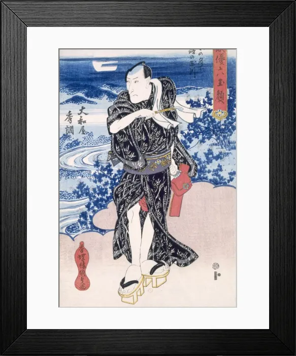 Framed Print : An Actor, Edo Period. Creator: Utagawa Kunisada (1786-1864) Framed Print : An Actor, Edo Period. Creator: Utagawa Kunisada (1786-1864)