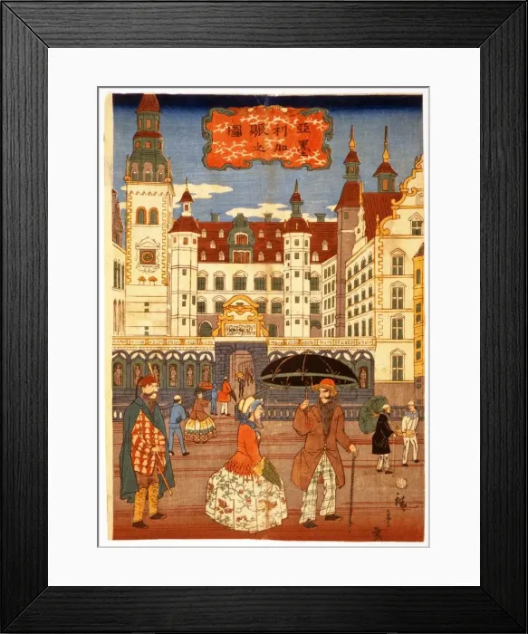 Framed Print : View of American Life, from Illustrated London News, pub. 1860. Creator: Hiroshige Utagawa (1826 - 1869) Framed Print : View of American Life, from Illustrated London News, pub. 1860. Creator: Hiroshige Utagawa (1826 - 1869)