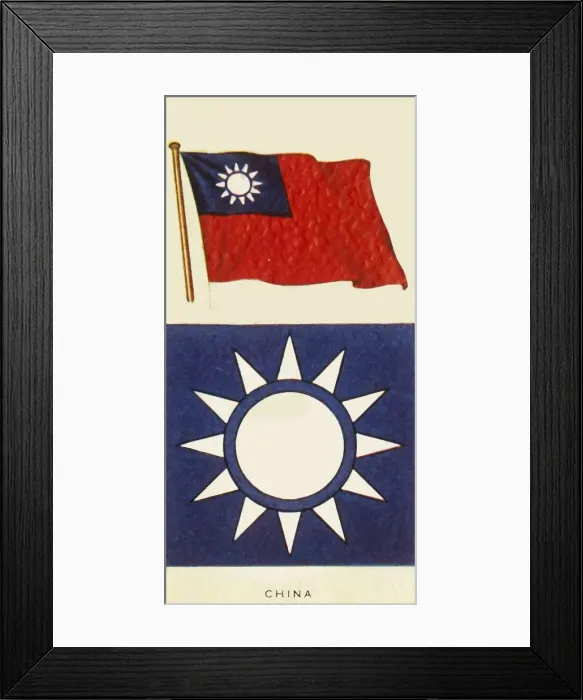 Framed Print : China, c1935. Creator: Unknown Framed Print : China, c1935. Creator: Unknown