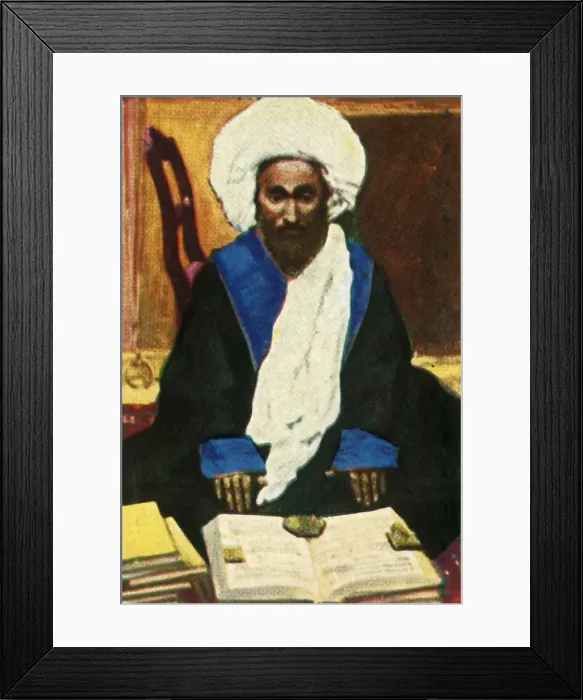 Framed Print : Mujtahid, Jeddah, Saudi Arabia, c1928. Creator: Unknown Framed Print : Mujtahid, Jeddah, Saudi Arabia, c1928. Creator: Unknown