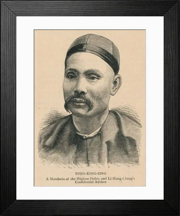 Framed Print : Tong-King-Sing, A Mandarin of the Highest Order... late 19th century. Creator: Unknown Framed Print : Tong-King-Sing, A Mandarin of the Highest Order... late 19th century. Creator: Unknown