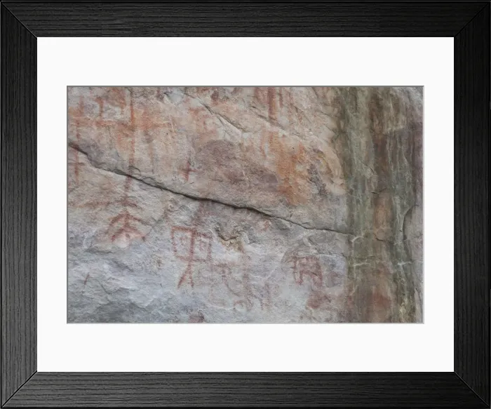 Framed Print : Pictography, Faical, San Ignacio, Cajamarca, Peru, 2015. Creator: Luis Rosendo Framed Print : Pictography, Faical, San Ignacio, Cajamarca, Peru, 2015. Creator: Luis Rosendo