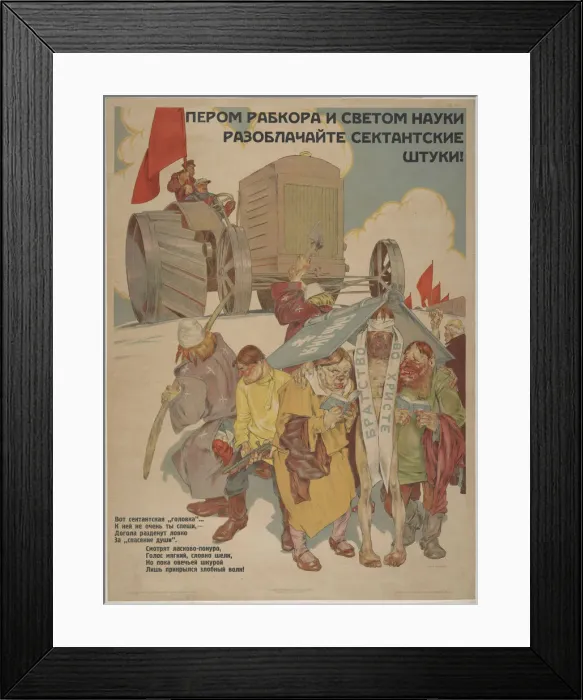 Framed Print : With the pen and the light of science reveals the machinations of the sects, 1929 Framed Print : With the pen and the light of science reveals the machinations of the sects, 1929