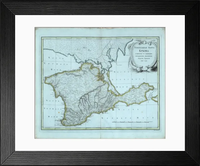 Framed Print : General map of Crimea, 1791. Creator: Chernoi (Cherny), Fyodor Osipovich (1745-1790) Framed Print : General map of Crimea, 1791. Creator: Chernoi (Cherny), Fyodor Osipovich (1745-1790)