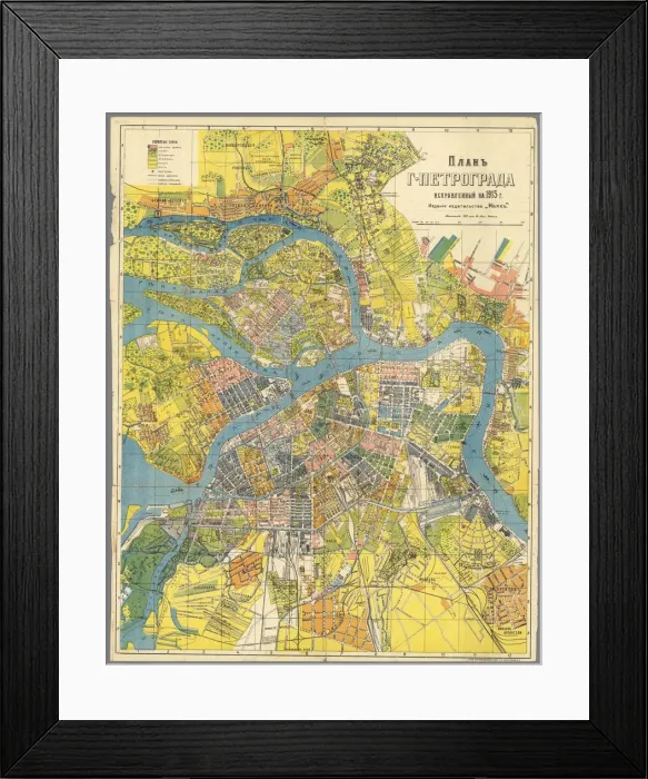 Framed Print : Plan of Petrograd, 1915. Creator: Anonymous master Framed Print : Plan of Petrograd, 1915. Creator: Anonymous master