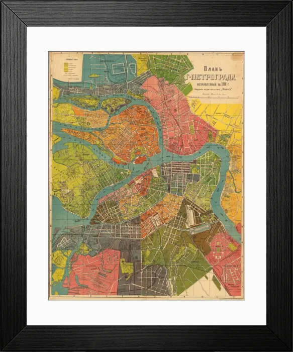 Framed Print : Plan of Petrograd, 1918. Creator: Anonymous Framed Print : Plan of Petrograd, 1918. Creator: Anonymous