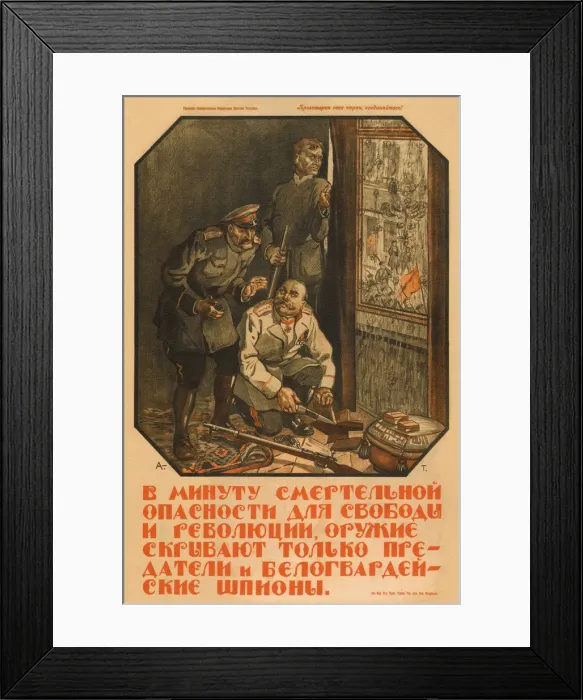 Framed Print : Only betrayers and White Guard spies will hide the weapon, 1919 Framed Print : Only betrayers and White Guard spies will hide the weapon, 1919