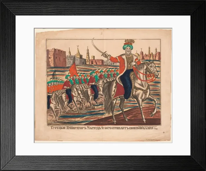 Framed Print : Turkish Emperor Mahmud II leading his troops, 1829, 1852. Artist: Anonymous Framed Print : Turkish Emperor Mahmud II leading his troops, 1829, 1852. Artist: Anonymous