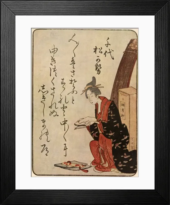 Framed Print : Poetess, 1801-1804, (1924). Creator: Shinsai Framed Print : Poetess, 1801-1804, (1924). Creator: Shinsai