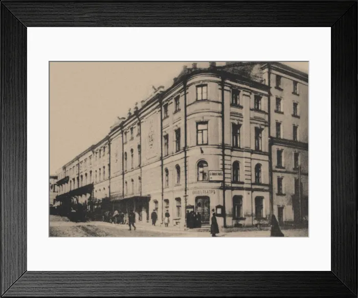 Framed Print : Mamontovs Private Russian Opera in Moscow, 1900s. Artist: Anonymous Framed Print : Mamontovs Private Russian Opera in Moscow, 1900s. Artist: Anonymous