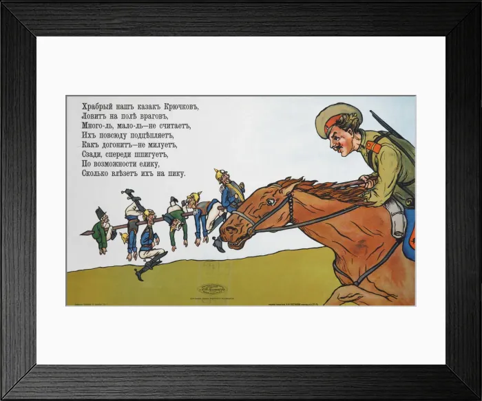 Framed Print : Heroism of Don Cossack Kozma Kryuchkov, 1915. Artist: Anonymous Framed Print : Heroism of Don Cossack Kozma Kryuchkov, 1915. Artist: Anonymous