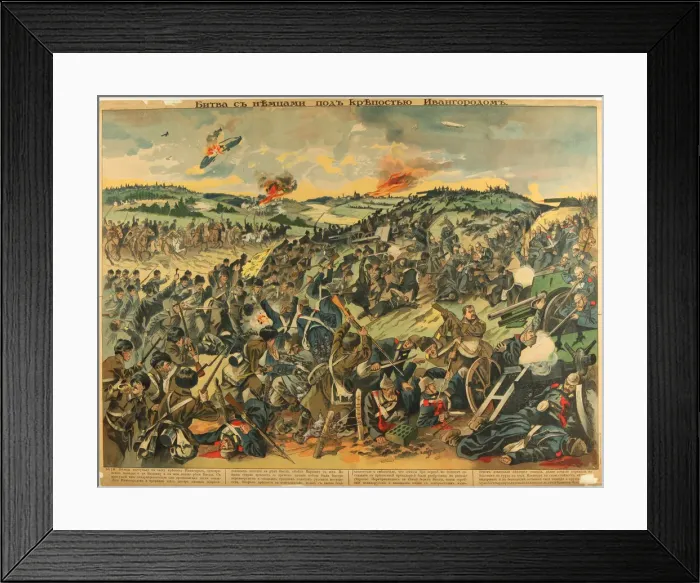 Framed Print : The Battle at the Ivangorod fortress, 1915. Artist: Anonymous Framed Print : The Battle at the Ivangorod fortress, 1915. Artist: Anonymous