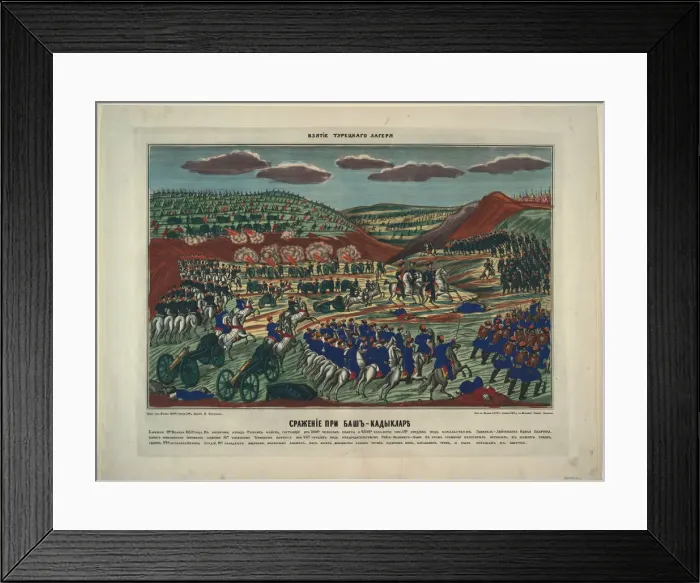 Framed Print : The battle near Bash-Kadiklar, 1854. Artist: Anonymous Framed Print : The battle near Bash-Kadiklar, 1854. Artist: Anonymous