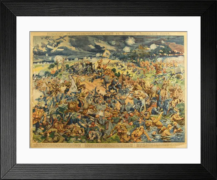 Framed Print : The Battle of Lodz, 1914. Artist: Anonymous Framed Print : The Battle of Lodz, 1914. Artist: Anonymous