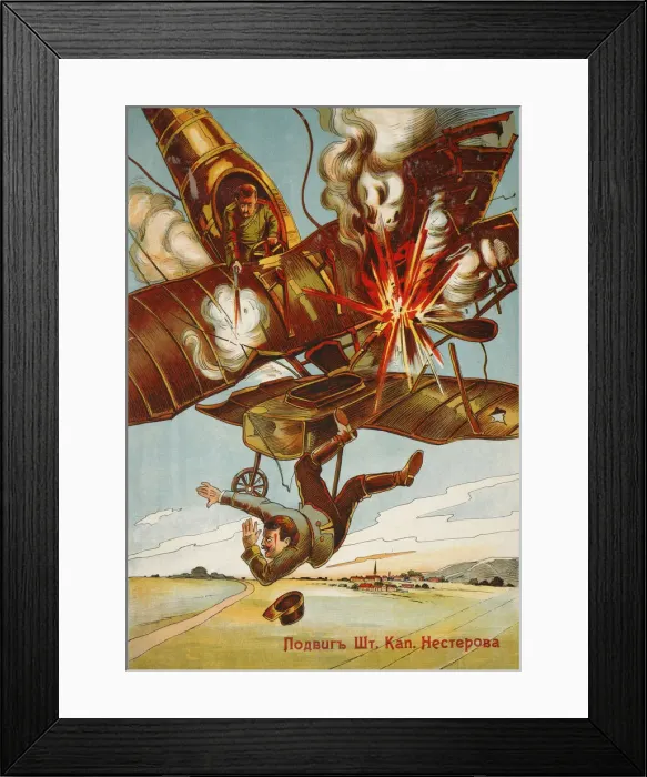 Framed Print : The heroic deed of the staff captain Nesterov, 1914. Artist: Anonymous Framed Print : The heroic deed of the staff captain Nesterov, 1914. Artist: Anonymous