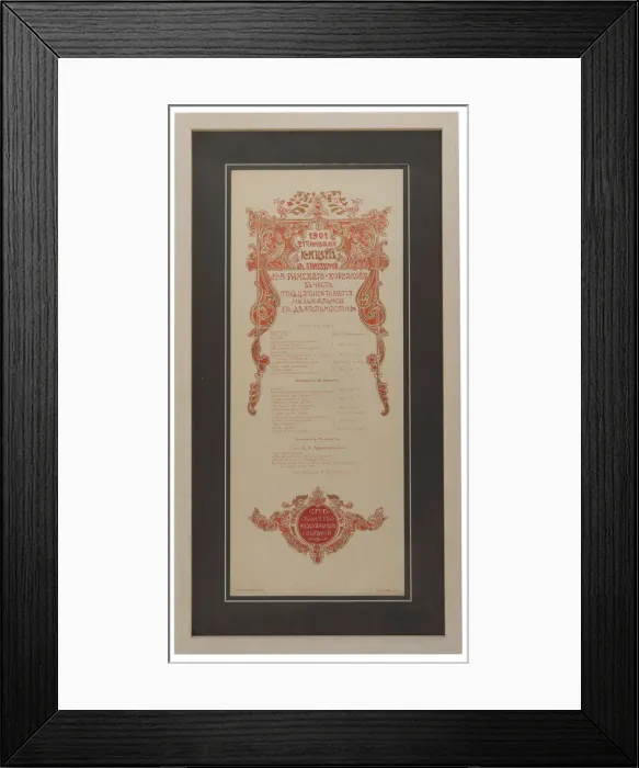 Framed Print : Nikolai Rimsky-Korsakovs Concert programme to celebrate of the 35th work anniversary, 1901 Framed Print : Nikolai Rimsky-Korsakovs Concert programme to celebrate of the 35th work anniversary, 1901