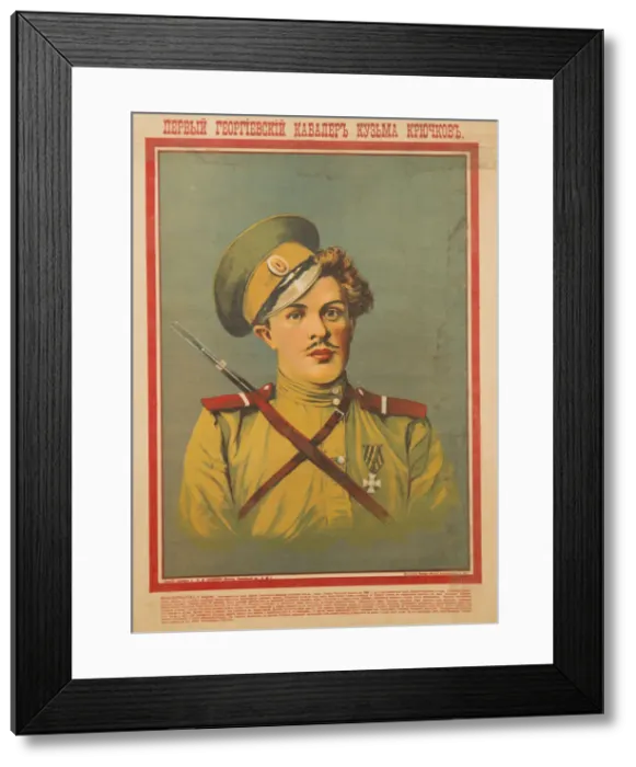 Framed Print : The Hero Kuzma Kryuchkov, 1915. Artist: Anonymous Framed Print : The Hero Kuzma Kryuchkov, 1915. Artist: Anonymous