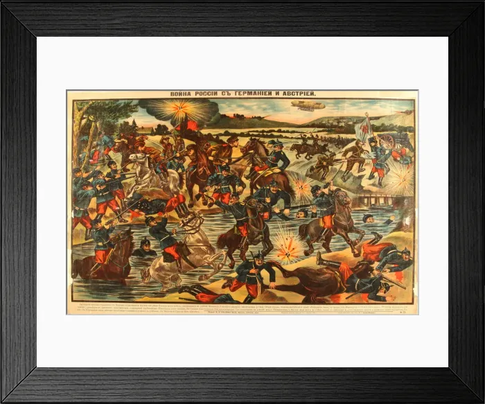 Framed Print : Russias War with Germany and Austria, 1914. Artist: Anonymous Framed Print : Russias War with Germany and Austria, 1914. Artist: Anonymous
