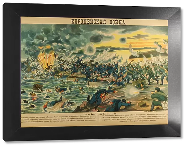 The Battle of the Vistula River, 1914. Artist: Anonymous