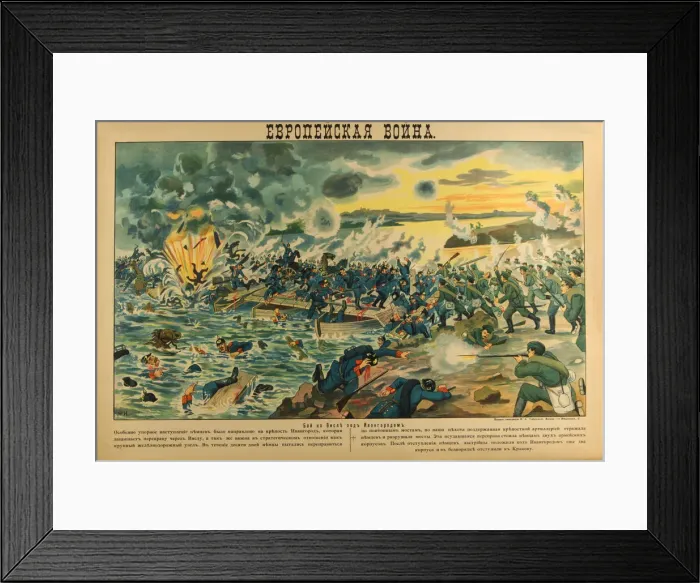 Framed Print : The Battle of the Vistula River, 1914. Artist: Anonymous