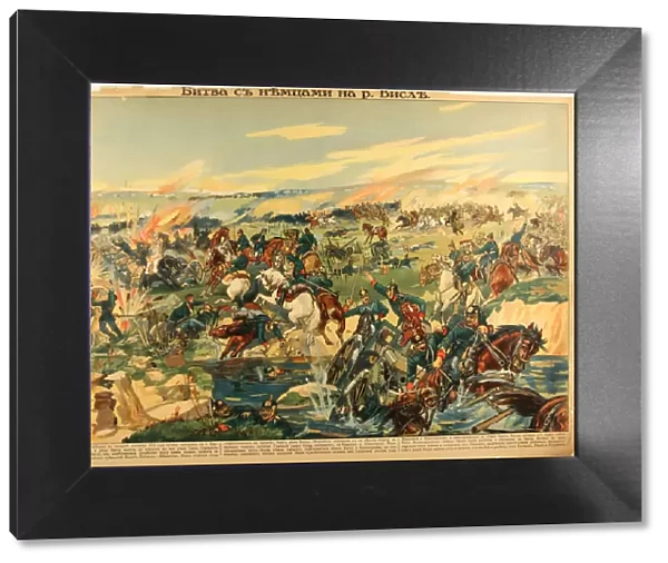 The Battle of the Vistula River, 1915. Artist: Anonymous
