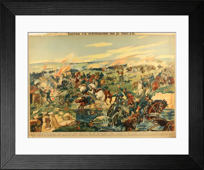 Framed Print : The Battle of the Vistula River, 1915. Artist: Anonymous Framed Print : The Battle of the Vistula River, 1915. Artist: Anonymous