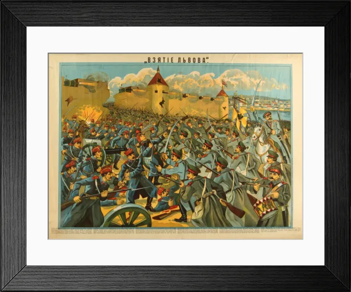 Framed Print : The Taking of Lvov, 1914. Artist: Anonymous Framed Print : The Taking of Lvov, 1914. Artist: Anonymous