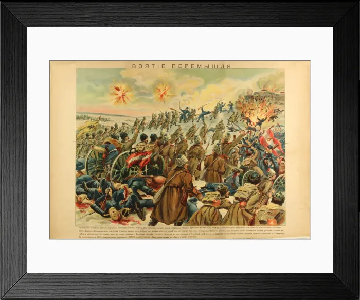 Framed Print : The Taking of the Fortress Przemysl, 1915. Artist: Anonymous Framed Print : The Taking of the Fortress Przemysl, 1915. Artist: Anonymous
