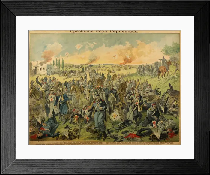 Framed Print : The Battle at Serpez, 1915. Artist: Anonymous Framed Print : The Battle at Serpez, 1915. Artist: Anonymous