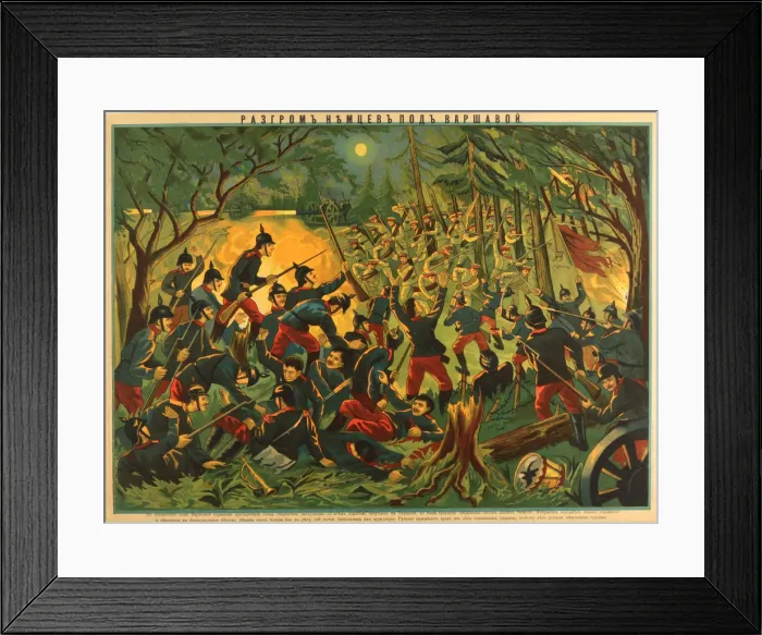 Framed Print : The Defeat of the Germans near Warsaw, c. 1915. Artist: Anonymous Framed Print : The Defeat of the Germans near Warsaw, c. 1915. Artist: Anonymous