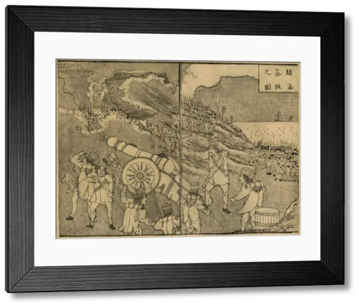 Framed Print : Soldiers firing a cannon, 1849, (1924). Creator: Minedo Fuko Framed Print : Soldiers firing a cannon, 1849, (1924). Creator: Minedo Fuko