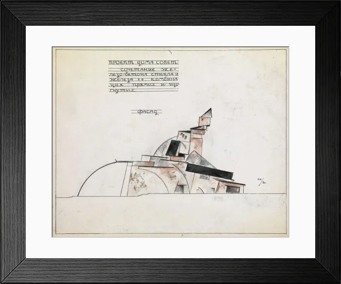 Framed Print : Architectural Study, 1920. Artist: Shevchenko, Alexander Vasilyevich (1883-1948) Framed Print : Architectural Study, 1920. Artist: Shevchenko, Alexander Vasilyevich (1883-1948)