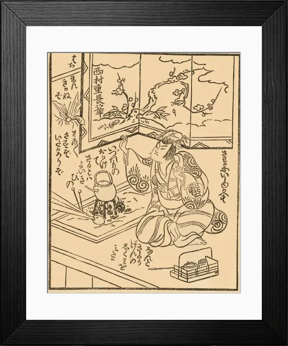 Framed Print : Man with kettle on a stove, early-mid 18th century, (1924). Creator: Nishimura Shigenaga Framed Print : Man with kettle on a stove, early-mid 18th century, (1924). Creator: Nishimura Shigenaga