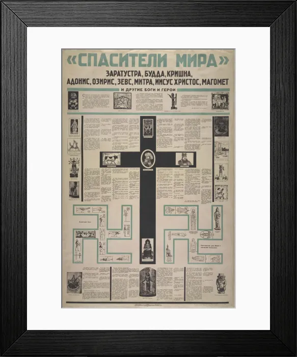 Framed Print : The Saviors of the World, 1923. Creator: Anonymous Framed Print : The Saviors of the World, 1923. Creator: Anonymous