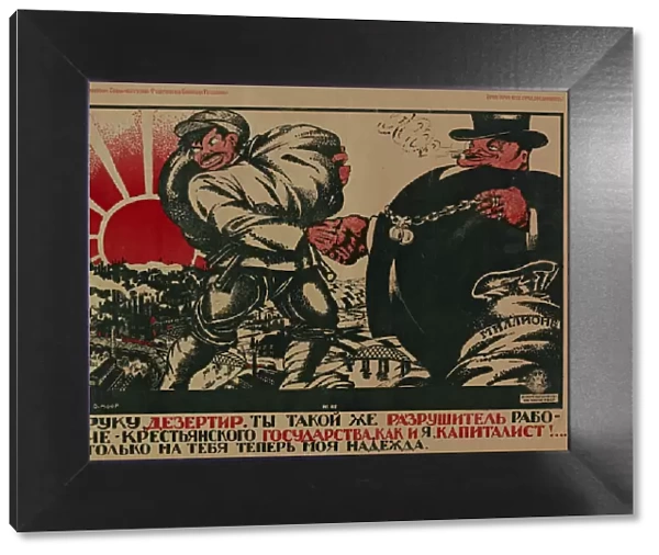 Deserter, You are as Much A destroyer of the Workers-Peasant State as I, a Capitalist!, 1920