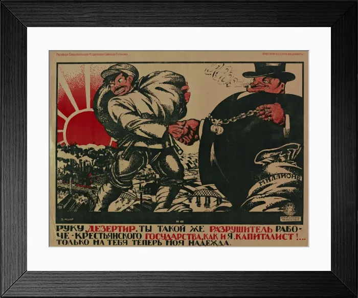 Framed Print : Deserter, You are as Much A destroyer of the Workers-Peasant State as I, a Capitalist!, 1920 Framed Print : Deserter, You are as Much A destroyer of the Workers-Peasant State as I, a Capitalist!, 1920