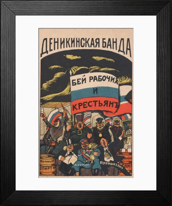 Framed Print : The Denikin Gang, 1919. Creator: Deni (Denisov), Viktor Nikolaevich (1893-1946) Framed Print : The Denikin Gang, 1919. Creator: Deni (Denisov), Viktor Nikolaevich (1893-1946)