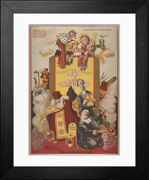 Framed Print : Christmas Hand Puppets, 1920s. Creator: Radakov, Alexei Alexandrovich (1877-1942) Framed Print : Christmas Hand Puppets, 1920s. Creator: Radakov, Alexei Alexandrovich (1877-1942)